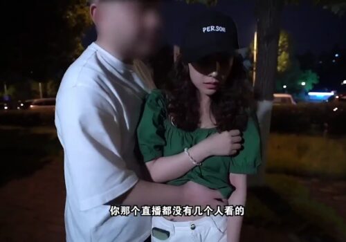 dit-em-gai-di-dao-mot-minh-luc-nua-dem