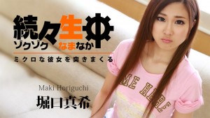 phang-co-be-ngay-tho-xinh-dep-horiguchi-maki